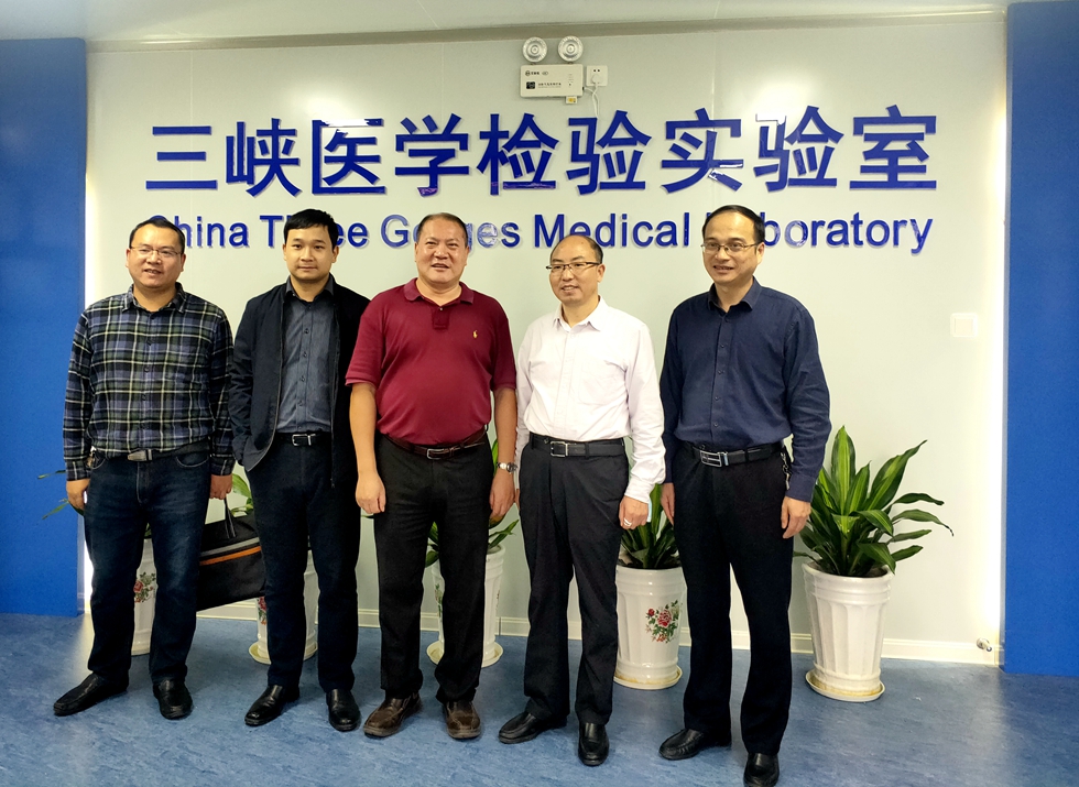 宜昌市委组织部常务副部长肖高沛一行调研三峡医学检验实验室