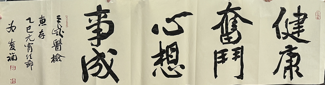 0213-10